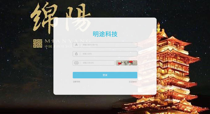 淮阴区督查督办系统