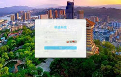 高密市督查督办系统