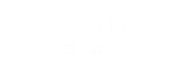明途