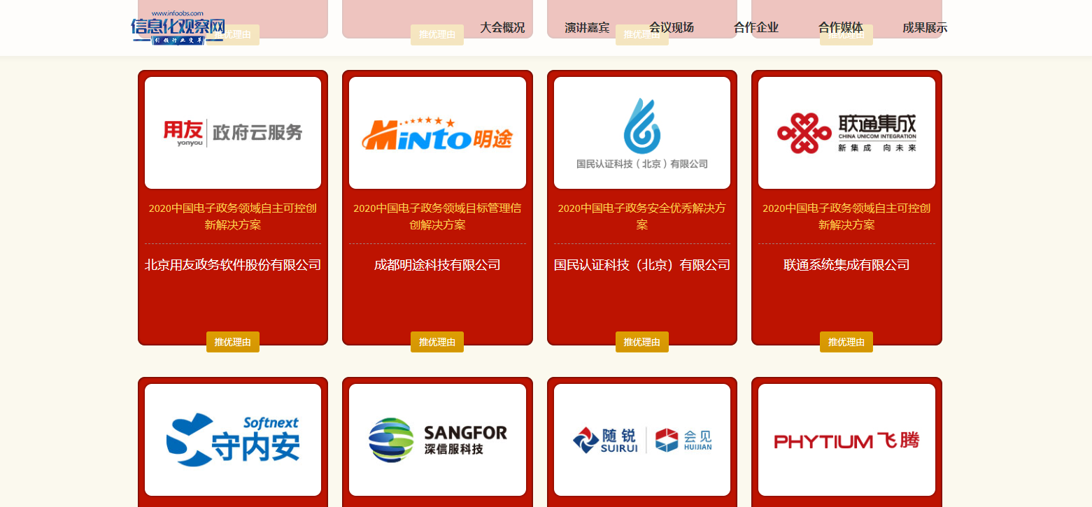 图片314.png