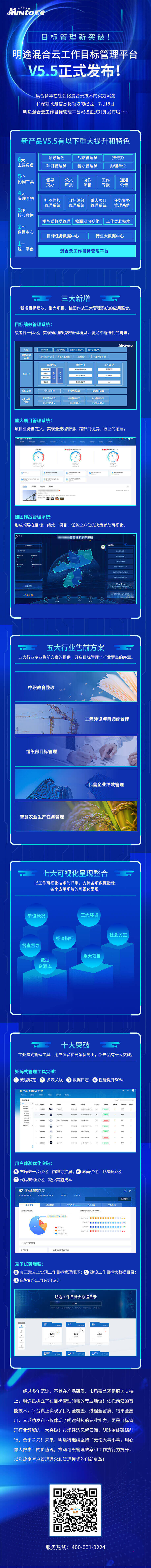 发布会完整4.jpg