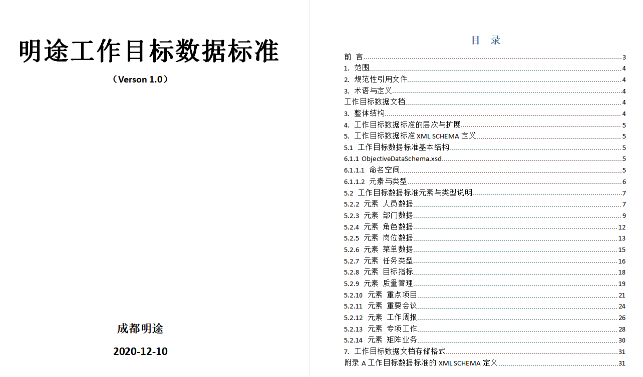 图片235.png