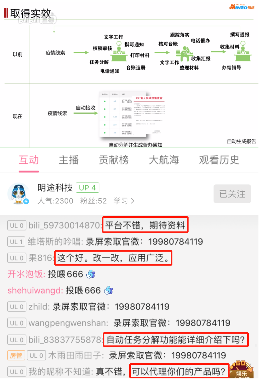 微信图片_20200320164057.png