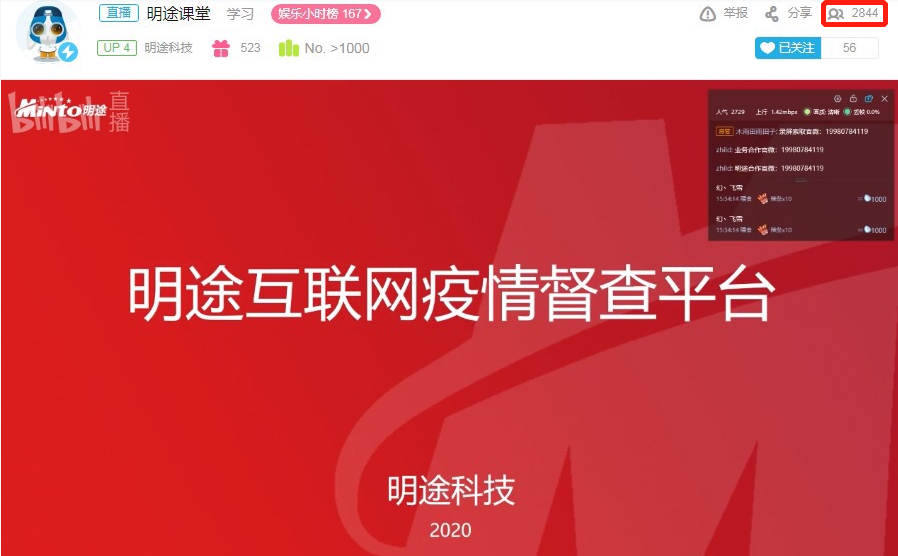 微信图片_202003201640362.png