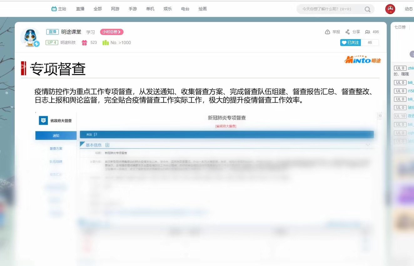 微信图片_20200320164105.jpg