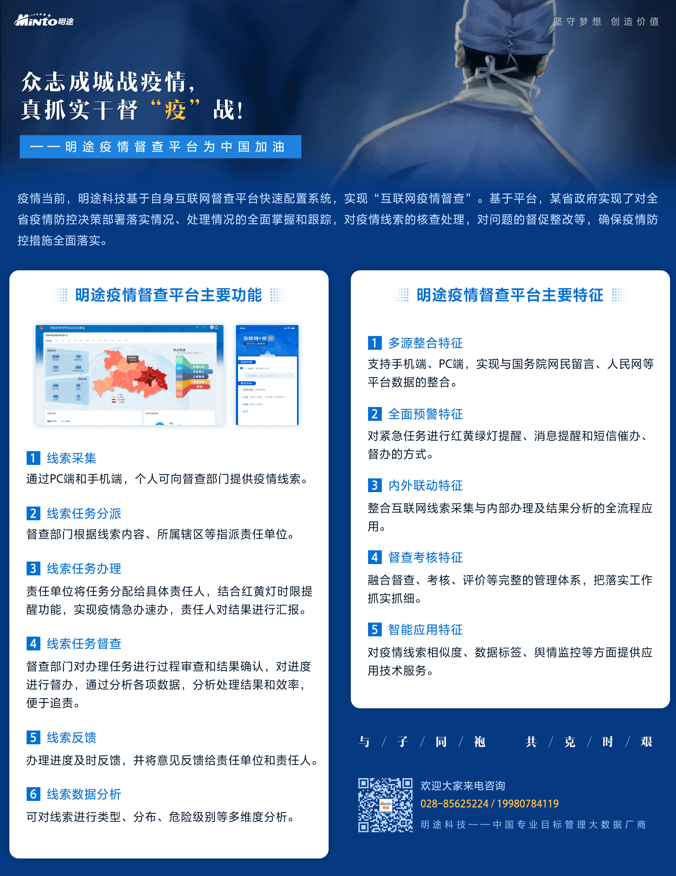 微信图片_20200320164049.png