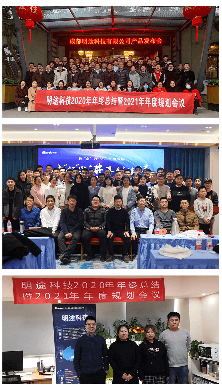 各地现场1.png