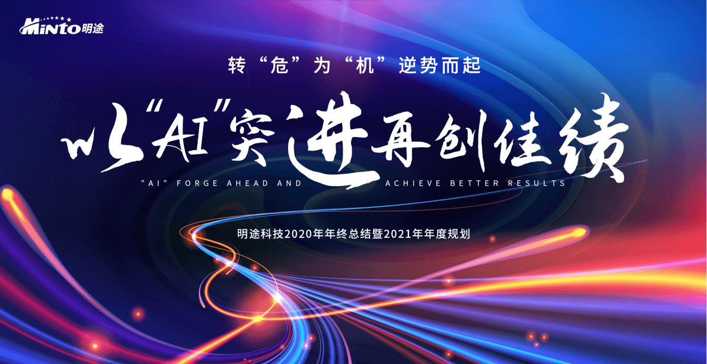 转危为安1.png