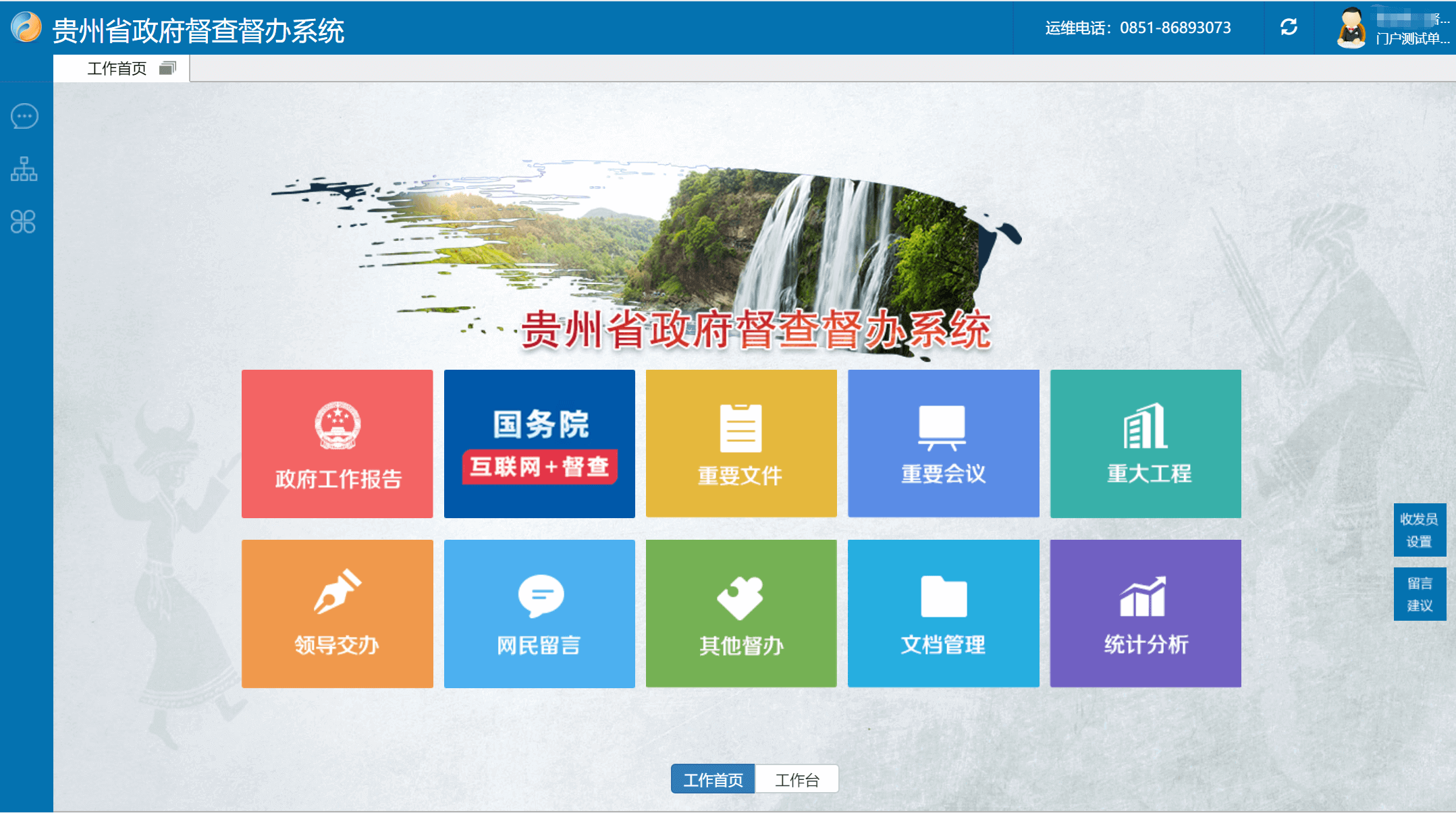 图片132.png