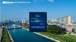 千头万绪一手掌控，明途科技推动行唐县实现“移动办公”