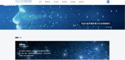 重磅，聚焦工作领域智能技术，明途工作AI服务平台正式发布！