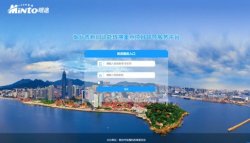 提档加速：明途科技助力烟台新旧动能成功应用