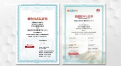 再度携手！明途科技成为华为云“沃土云