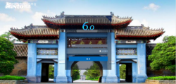 明途科技签约河南大学|“校快办”促进校令通达