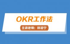 政府绩效考核管理系统,政府绩效考核方案