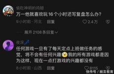 绩效考核系统的判定树,绩效考评系统包括