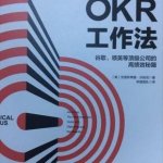 金凤区绩效考核管理系统,金凤区人民政府