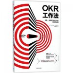 组织要建立绩效考核系统,组织绩效考核的