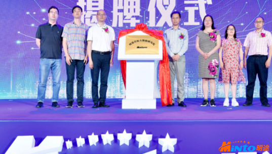 目标督办顺应时代，北京明途抢占高地
