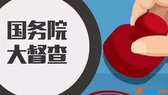 瑞丽市委督查督办系统管理正式上线启用