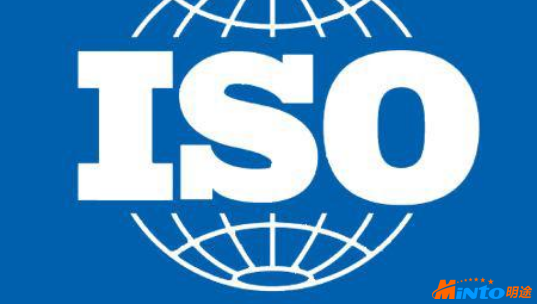 热烈庆祝明途科技正式获得ISO9001国际质量