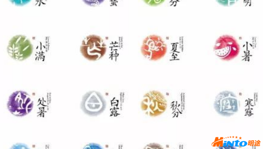 爆款！明途二十四节气发布啦！