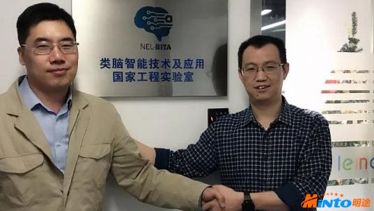 明途类脑技术研究中心成立，赋能目标管