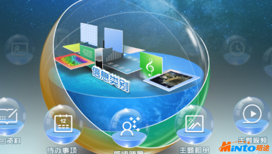 明途科技贺致远软件四川区大协同联盟开