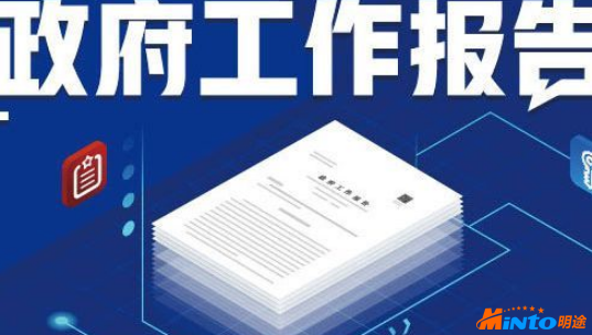 明途科技董事长肖雪松被聘为济宁市技师