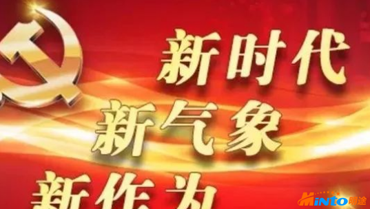 明途科技新环境 新气象