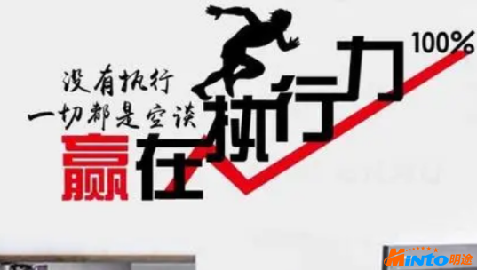 明途科技助力安康市委市政府提高政务执