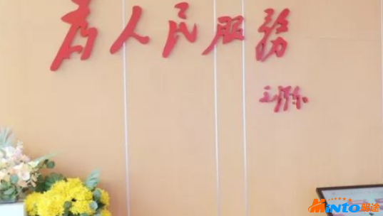 明途科技助力北京市民政局提升督查工作