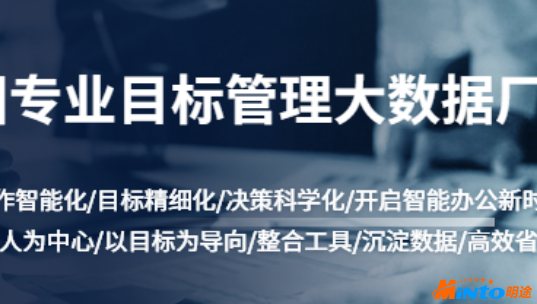 明途科技 ｜ 战旗计划初战告捷 各地伙伴