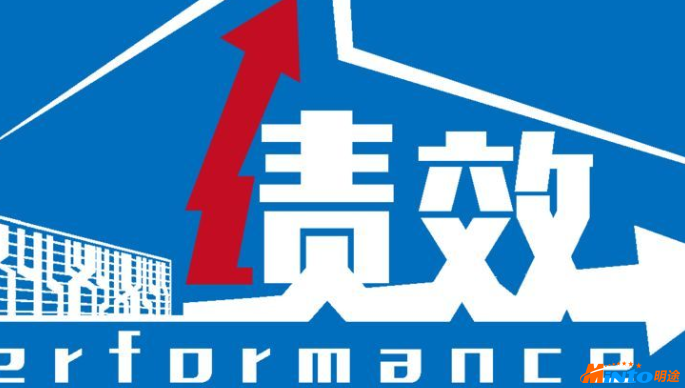 明途目标督查督办系统走进全省政府目标