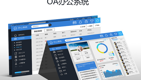 【新闻】成都高新区目标督查智能管理系