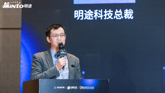 明途科技入选未来热点厂商案例推荐，荣获数据采集领域状元奖！