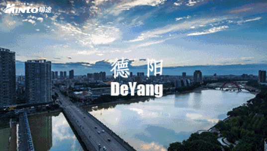 成都明途科技签约省德阳市政府办协同办