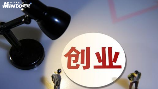 成都创客丨明途科技肖雪松：创业团队要