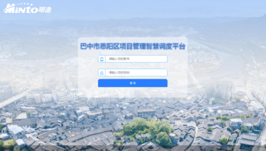 四川巴中恩阳区