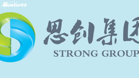 思创建设集团有限公司