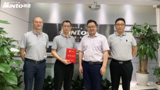 中国通信企业协会云数据专委会秘书长莅临明途科技考察座谈