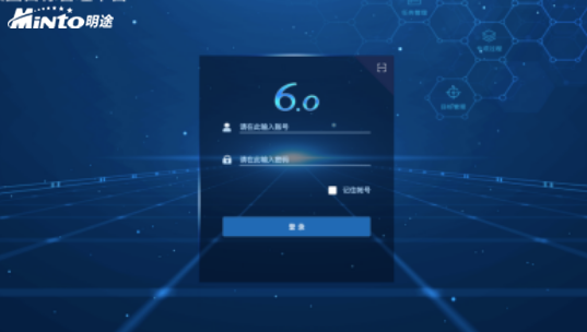 实现数字化转型，明途科技助力联建建设集团提升管理效率