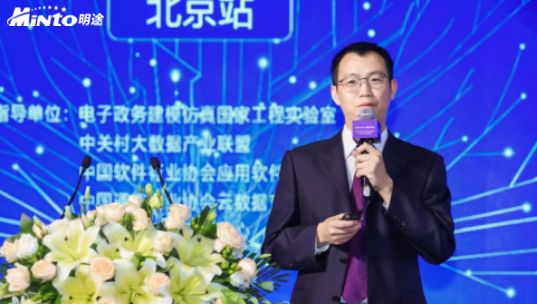 目标管理大数据生态图鉴：共享新赛道，共赢新蓝海