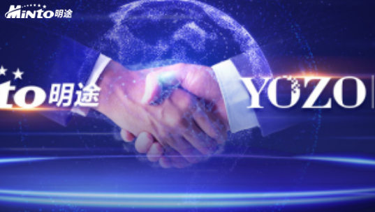 携手探讨国产化改造，明途永中达成战略