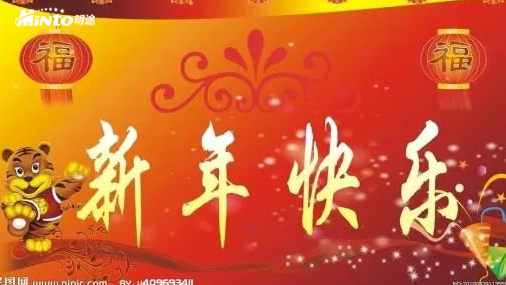 2018年，我们期待与你“途”行