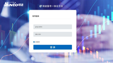 督考一体化|督考一体化打造工作“指挥棒”，构建高效能发展新引擎