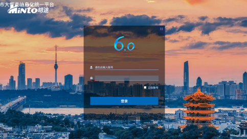 目标大数据驱动执行力提升，明途助推武汉市大督查信息化建设